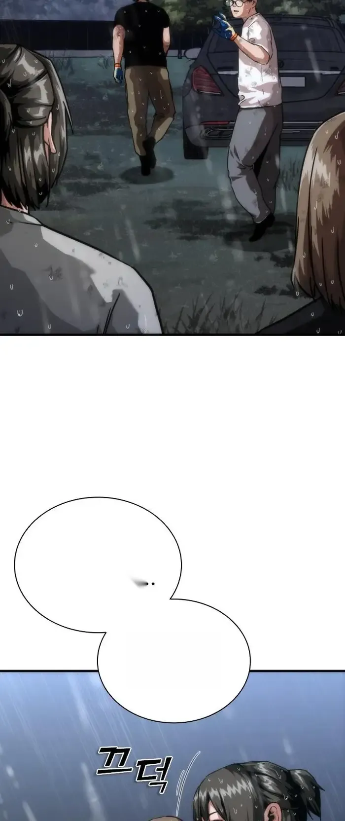 Read Zombie Revelation_ 82-08 fr Manga Online