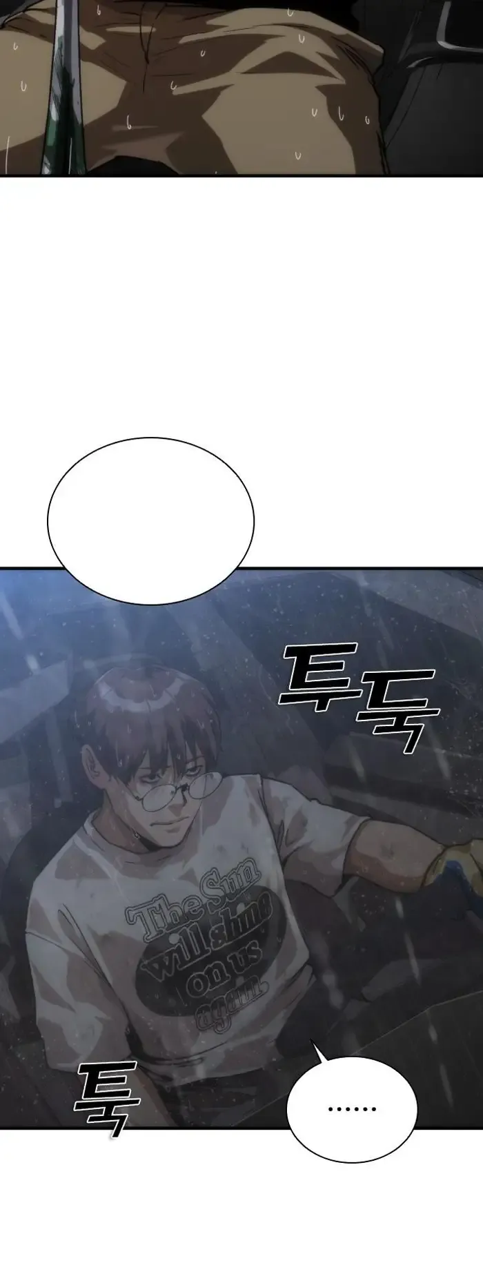 Read Zombie Revelation_ 82-08 fr Manga Online