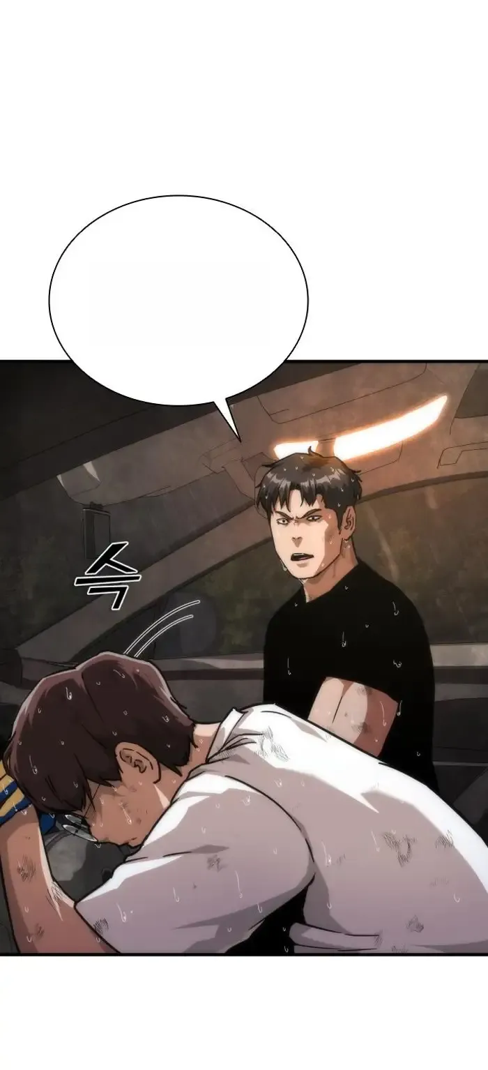 Read Zombie Revelation_ 82-08 fr Manga Online