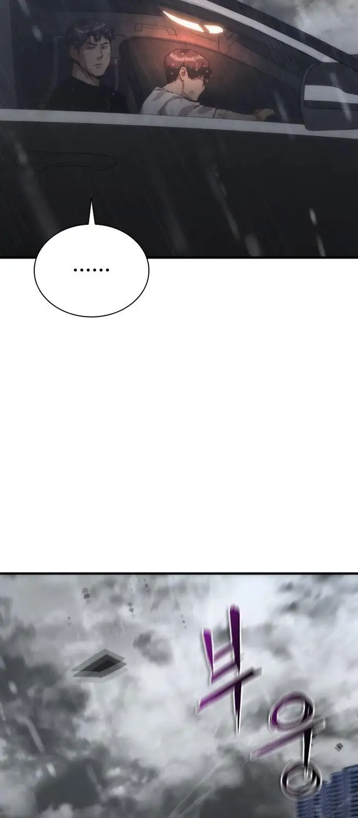 Read Zombie Revelation_ 82-08 fr Manga Online