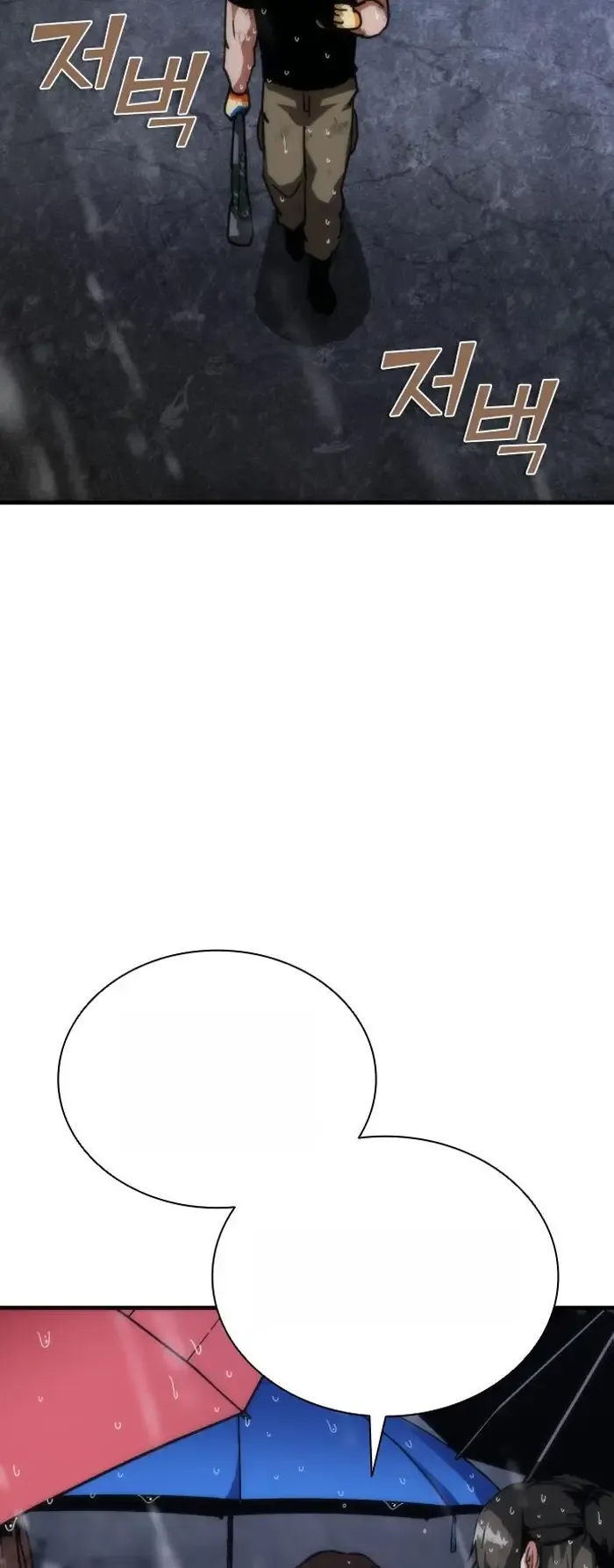 Read Zombie Revelation_ 82-08 fr Manga Online