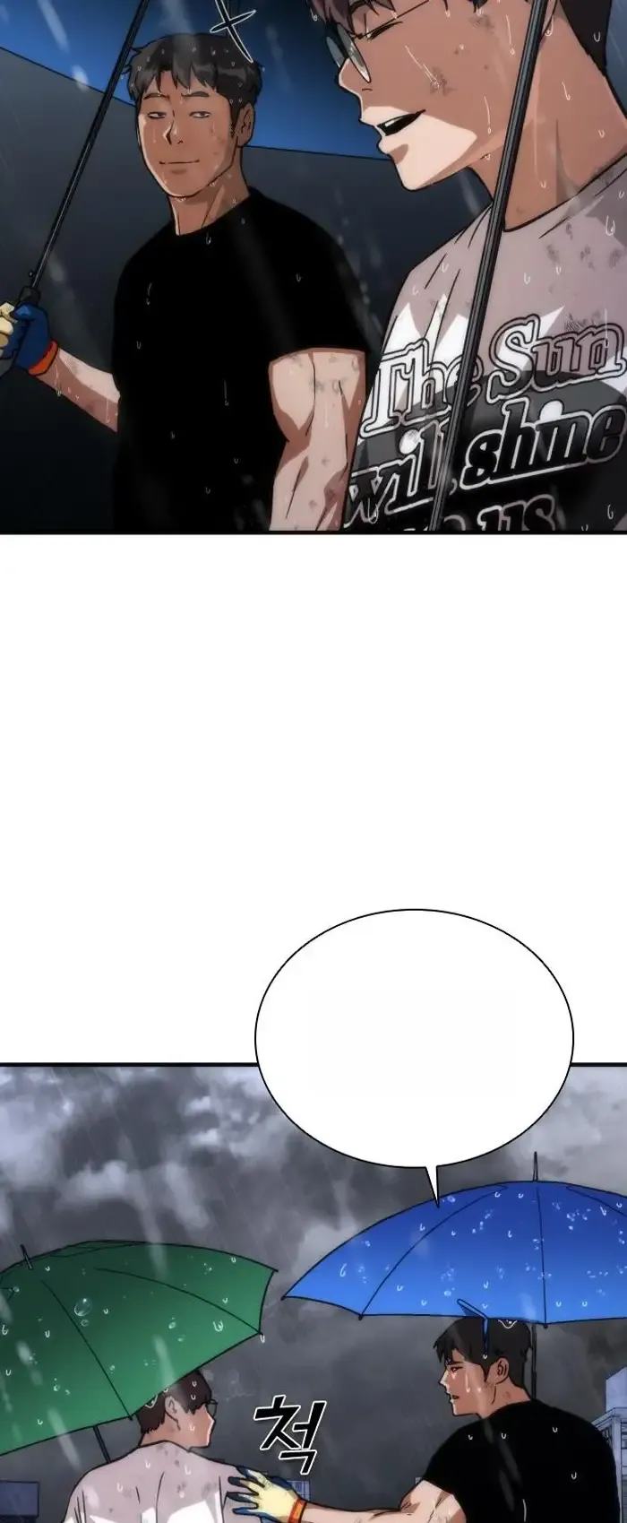 Read Zombie Revelation_ 82-08 fr Manga Online