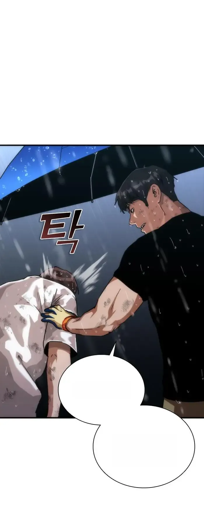 Read Zombie Revelation_ 82-08 fr Manga Online