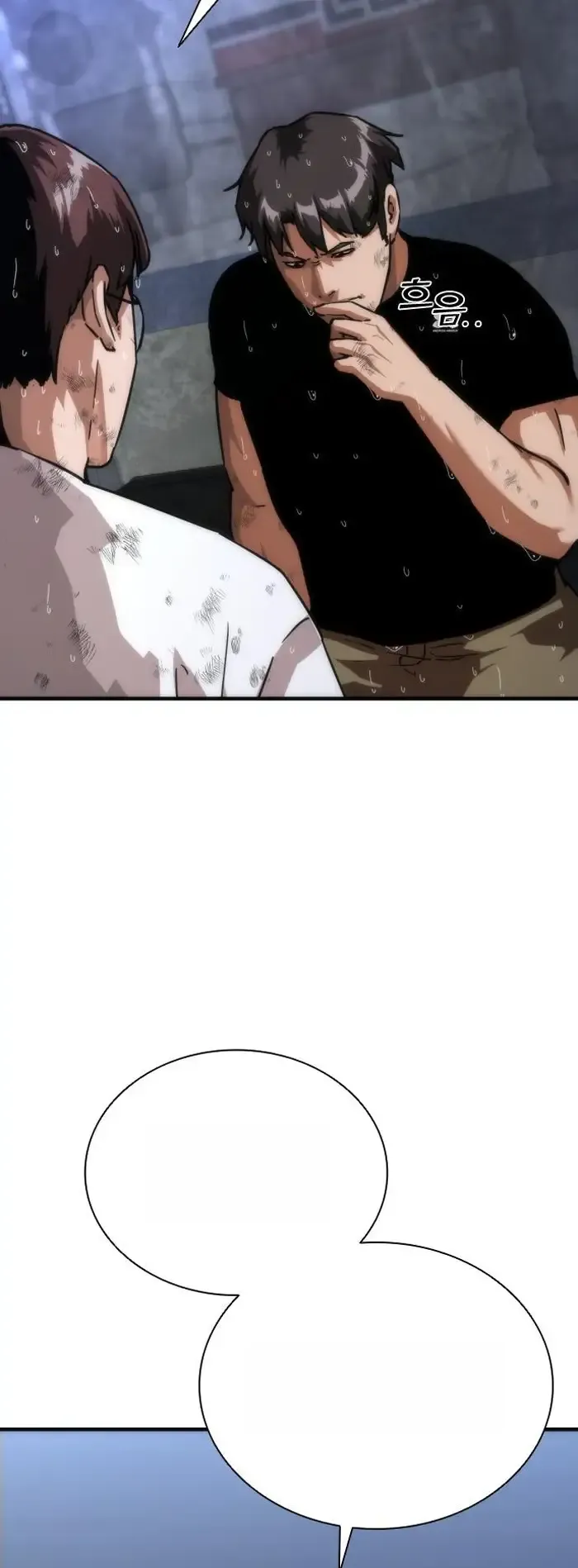 Read Zombie Revelation_ 82-08 fr Manga Online