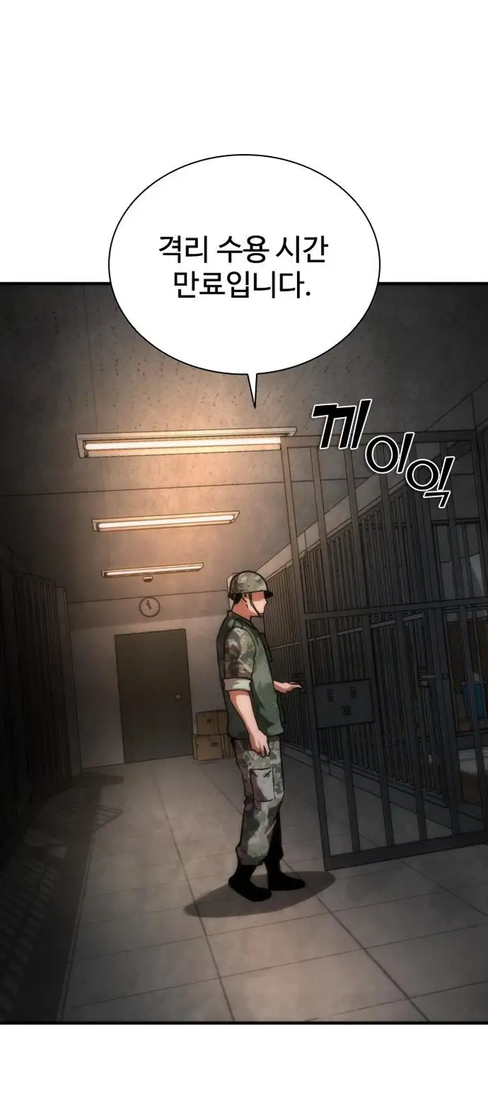 Read Zombie Revelation_ 82-08 fr Manga Online