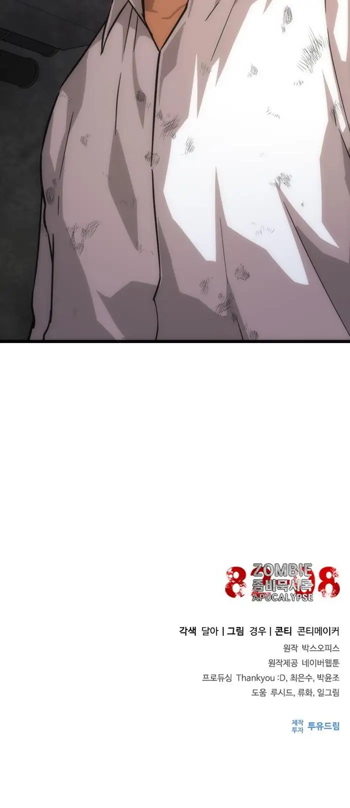 Read Zombie Revelation_ 82-08 fr Manga Online