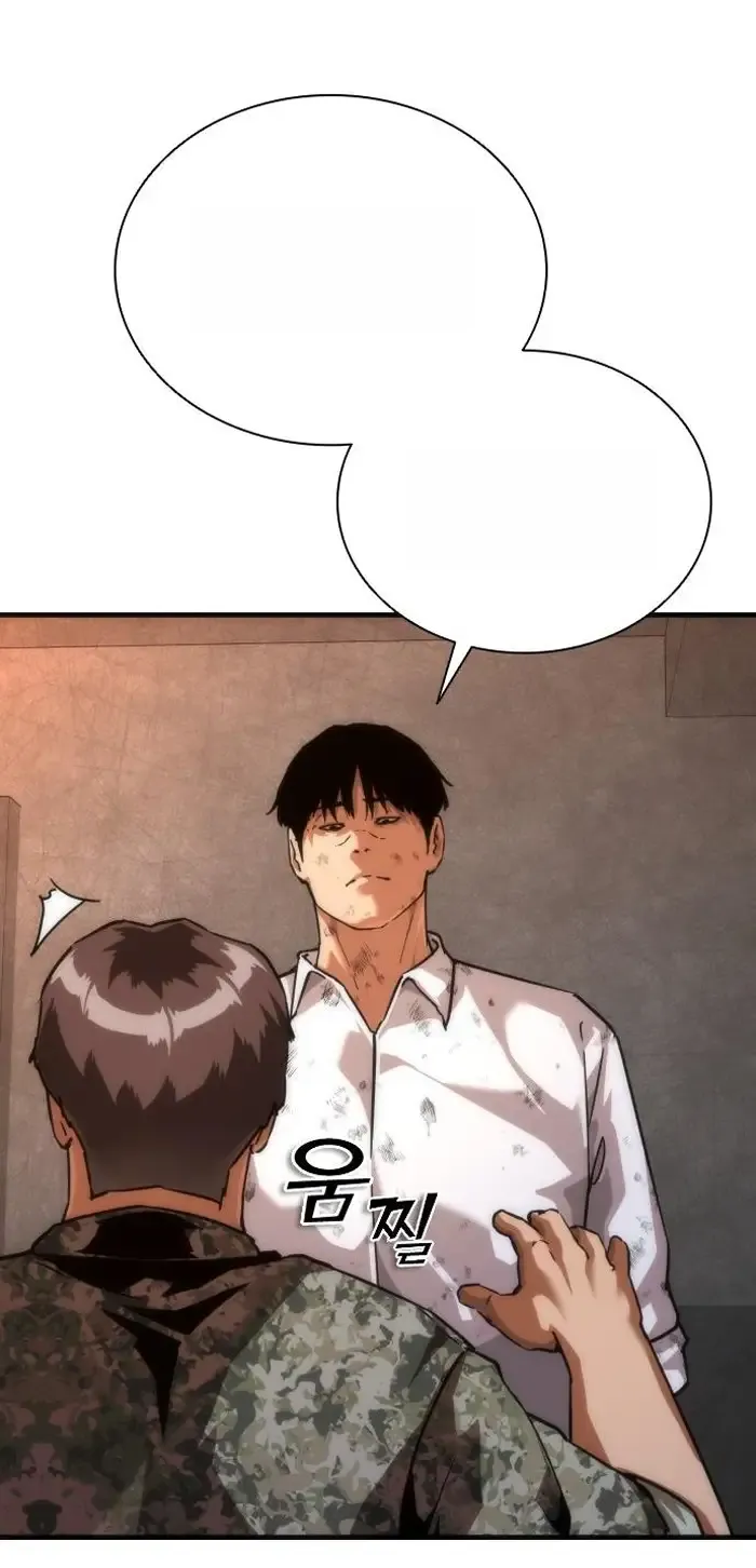 Read Zombie Revelation_ 82-08 fr Manga Online