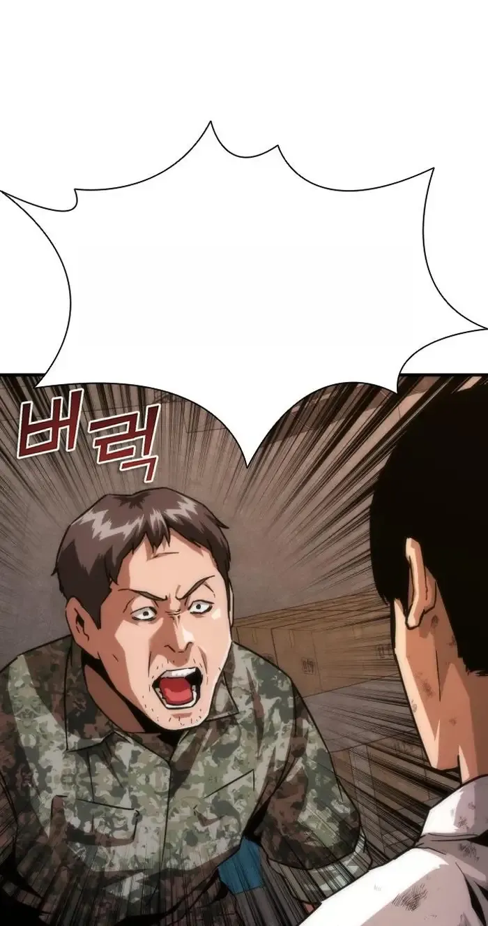 Read Zombie Revelation_ 82-08 fr Manga Online