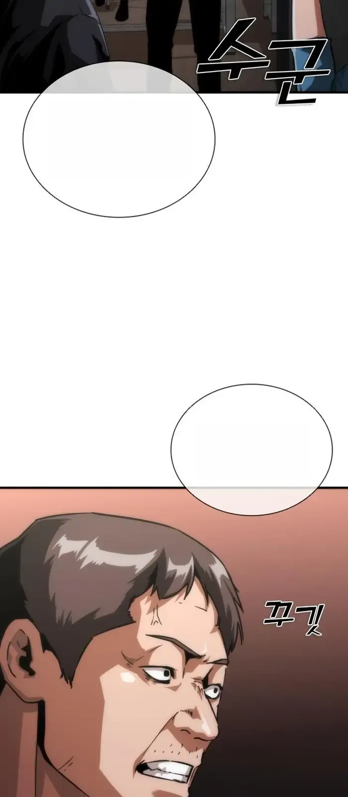 Read Zombie Revelation_ 82-08 fr Manga Online