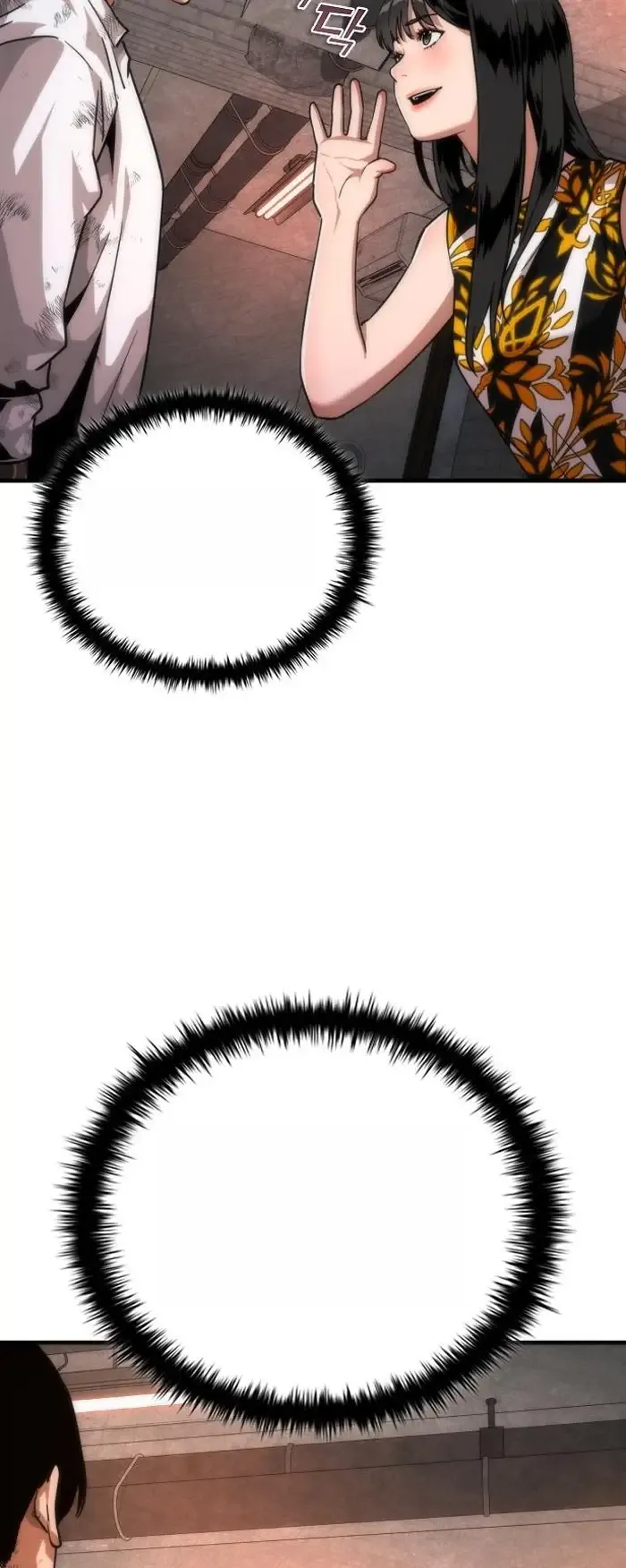 Read Zombie Revelation_ 82-08 fr Manga Online