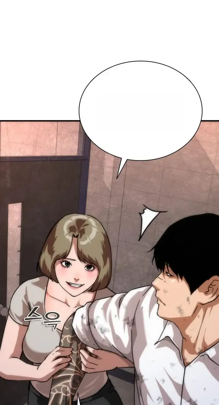 Read Zombie Revelation_ 82-08 fr Manga Online