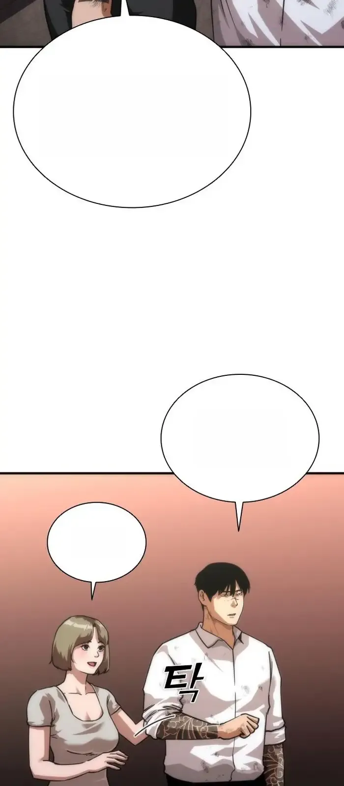 Read Zombie Revelation_ 82-08 fr Manga Online