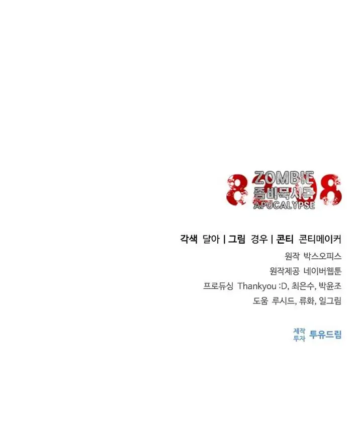 Read Zombie Revelation_ 82-08 fr Manga Online