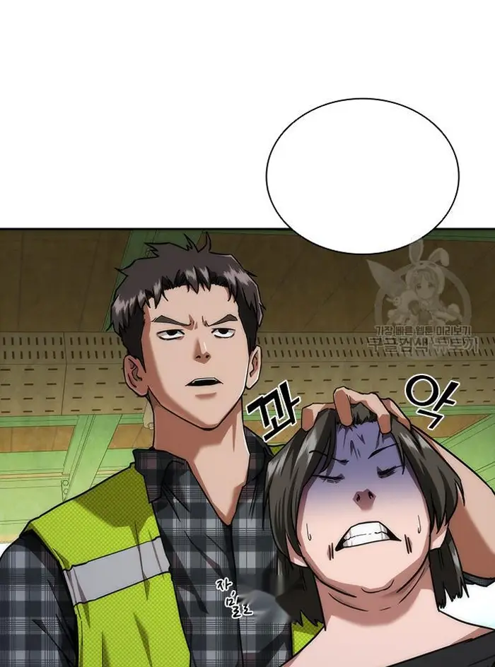 Read Zombie Revelation_ 82-08 fr Manga Online