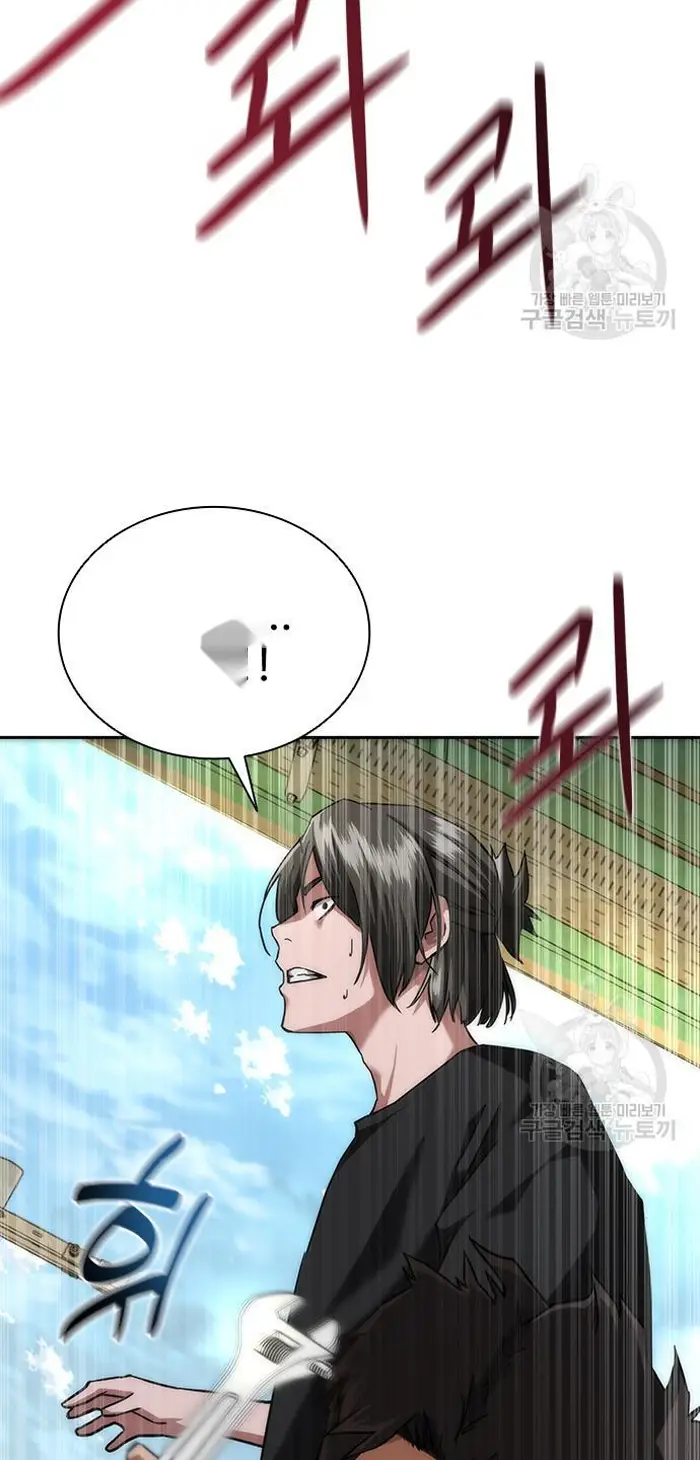 Read Zombie Revelation_ 82-08 fr Manga Online