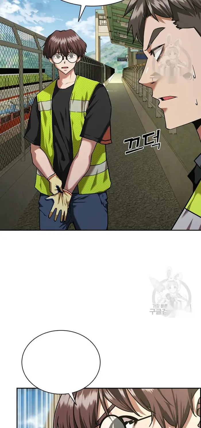 Read Zombie Revelation_ 82-08 fr Manga Online