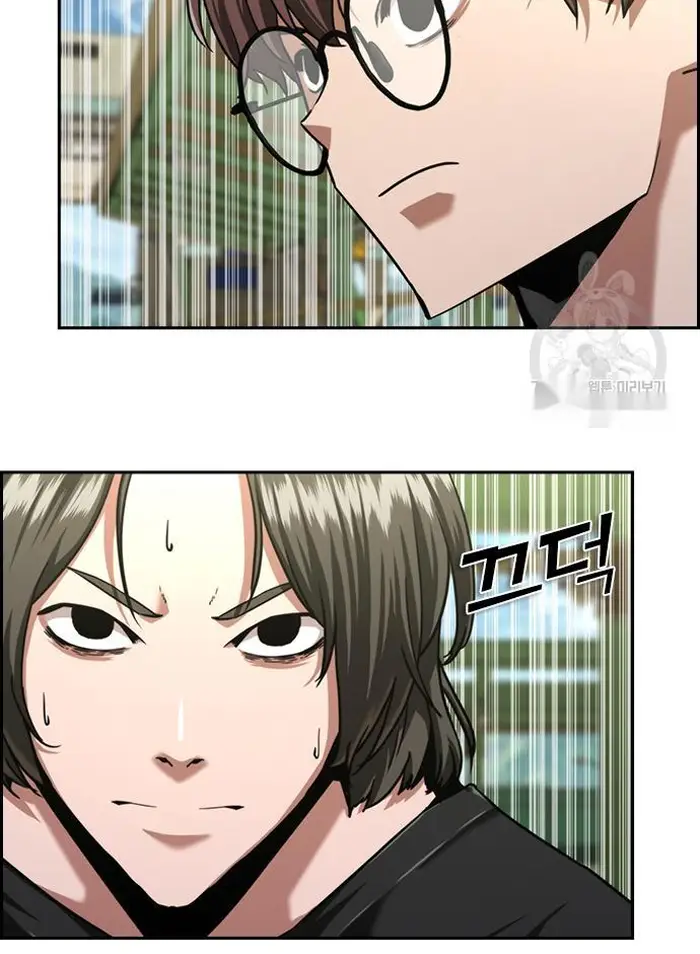 Read Zombie Revelation_ 82-08 fr Manga Online