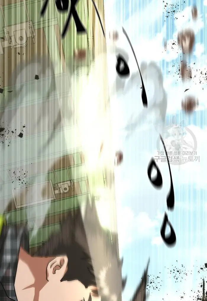 Read Zombie Revelation_ 82-08 fr Manga Online