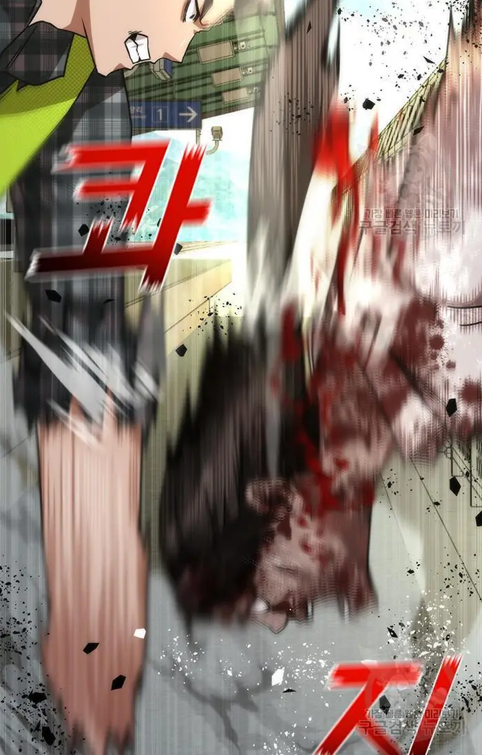 Read Zombie Revelation_ 82-08 fr Manga Online