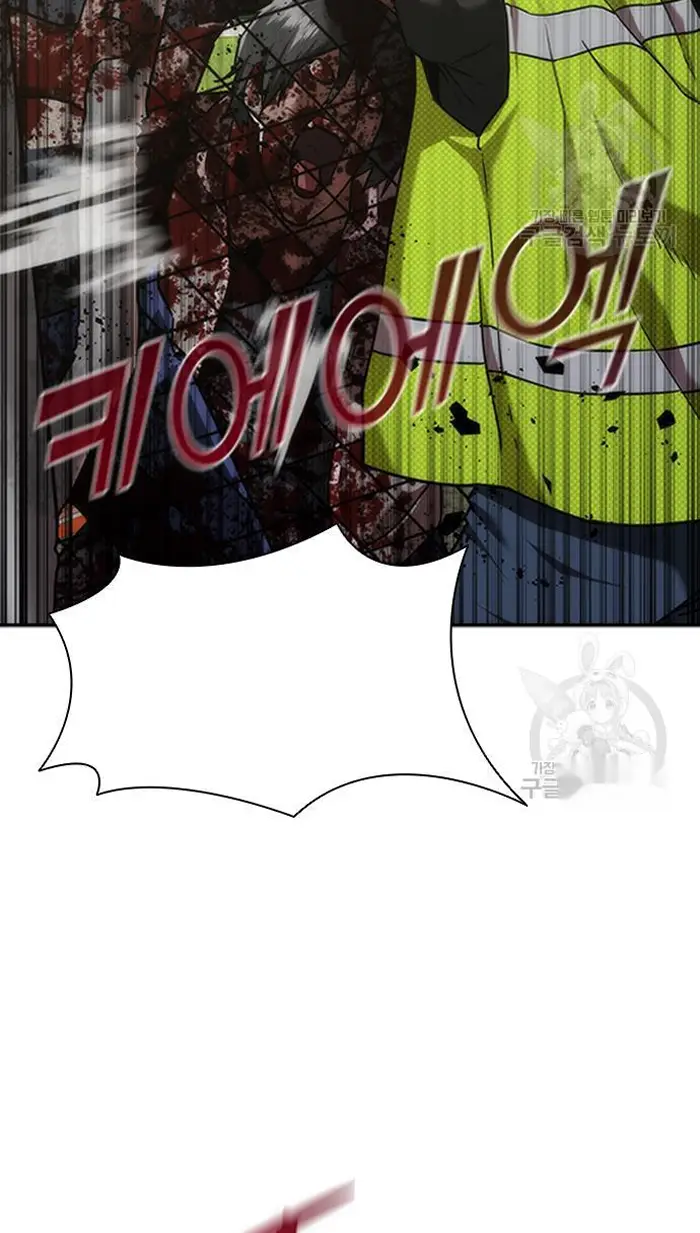 Read Zombie Revelation_ 82-08 fr Manga Online