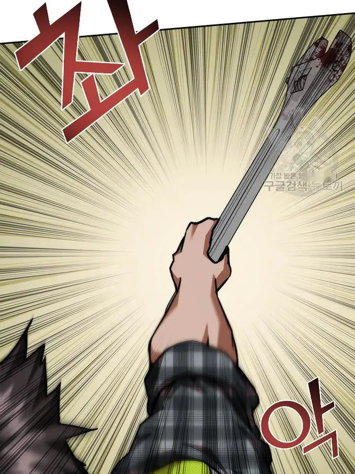 Read Zombie Revelation_ 82-08 fr Manga Online