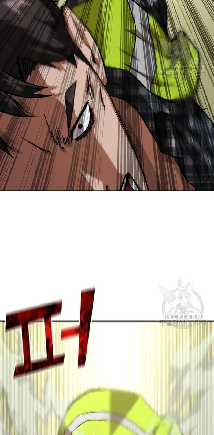 Read Zombie Revelation_ 82-08 fr Manga Online