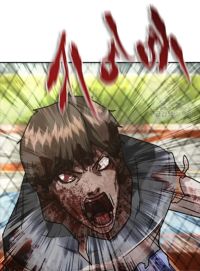 Read Zombie Revelation_ 82-08 fr Manga Online