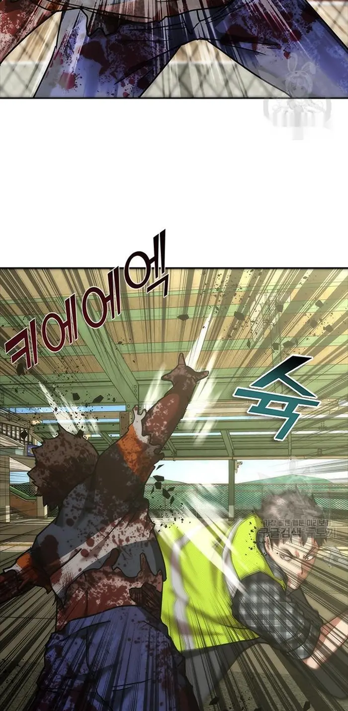 Read Zombie Revelation_ 82-08 fr Manga Online
