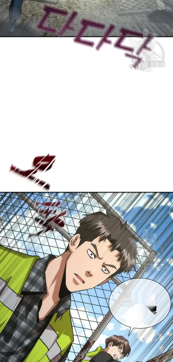 Read Zombie Revelation_ 82-08 fr Manga Online