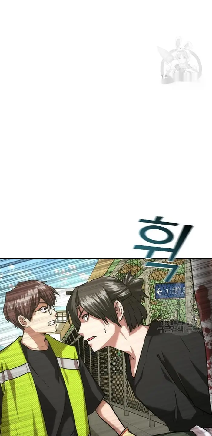 Read Zombie Revelation_ 82-08 fr Manga Online