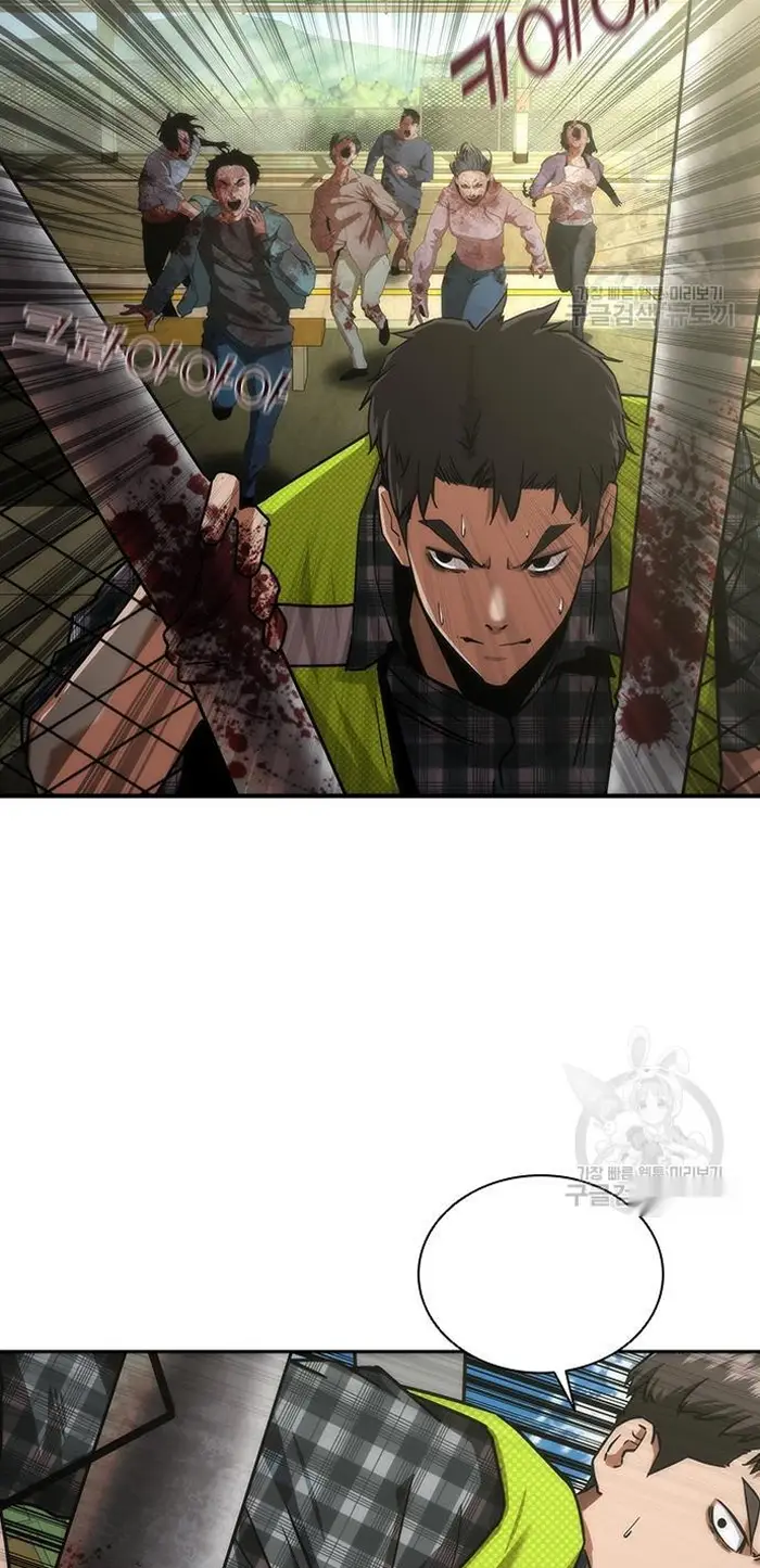 Read Zombie Revelation_ 82-08 fr Manga Online