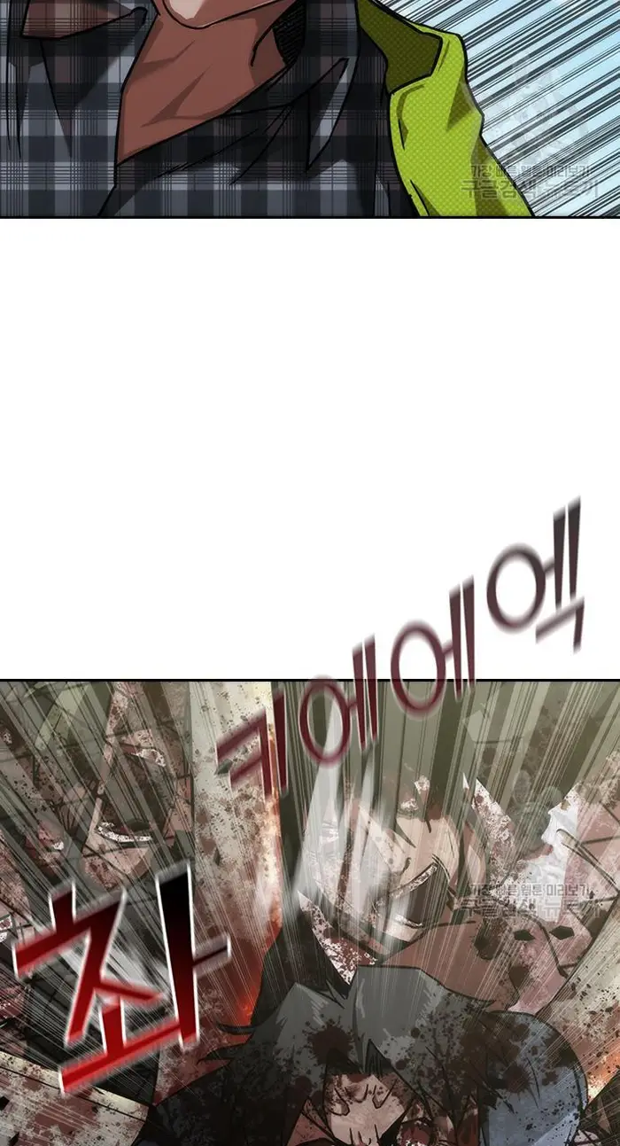 Read Zombie Revelation_ 82-08 fr Manga Online