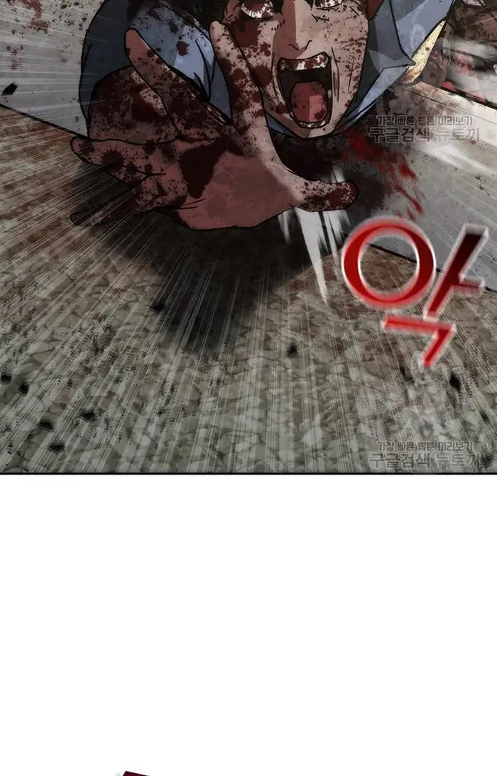 Read Zombie Revelation_ 82-08 fr Manga Online