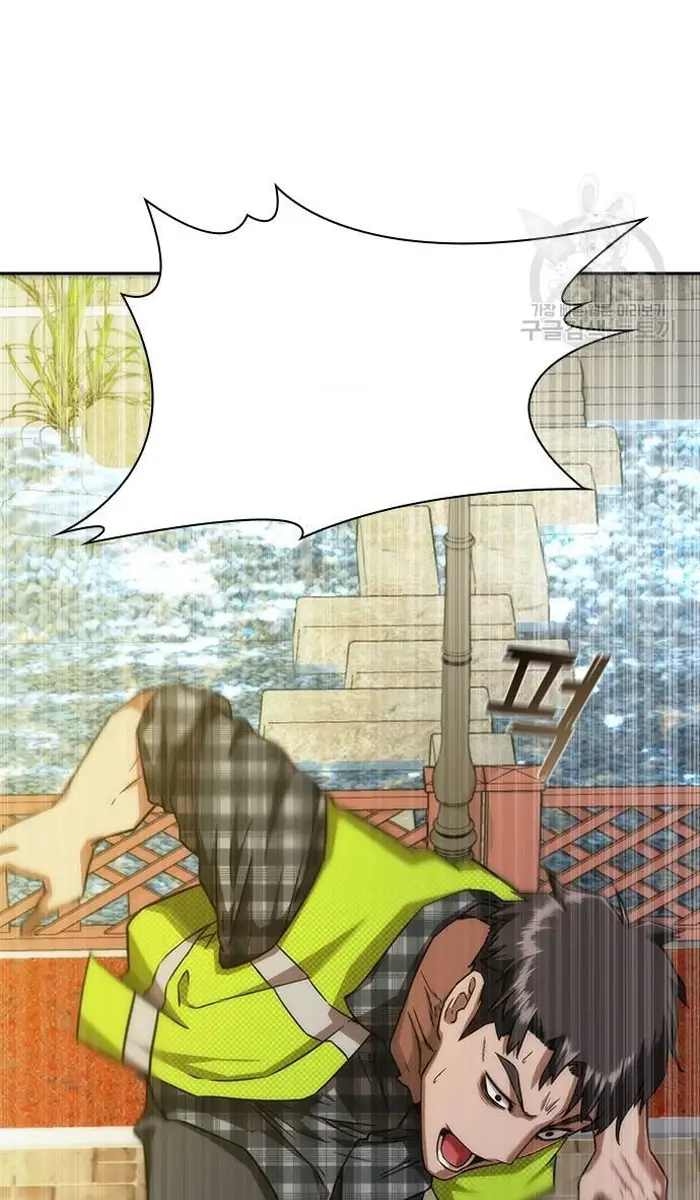 Read Zombie Revelation_ 82-08 fr Manga Online
