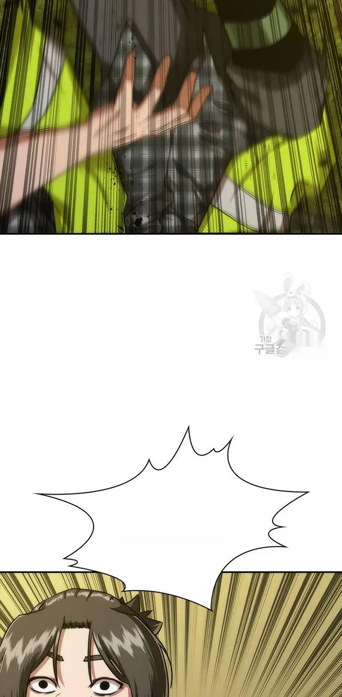Read Zombie Revelation_ 82-08 fr Manga Online