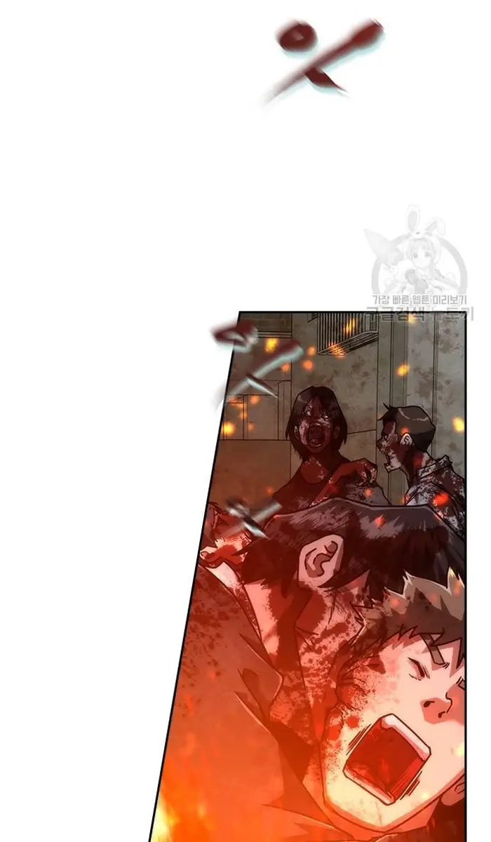 Read Zombie Revelation_ 82-08 fr Manga Online