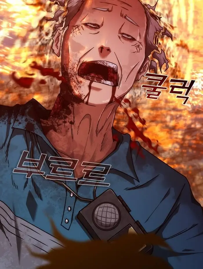 Read Zombie Revelation_ 82-08 fr Manga Online