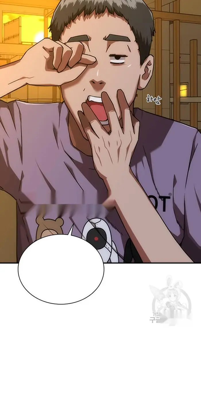 Read Zombie Revelation_ 82-08 fr Manga Online