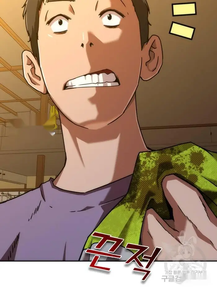 Read Zombie Revelation_ 82-08 fr Manga Online