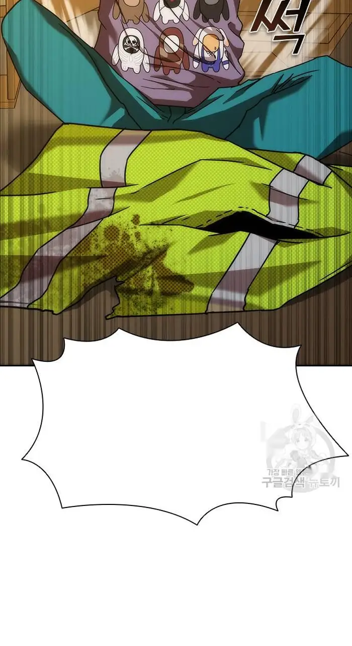 Read Zombie Revelation_ 82-08 fr Manga Online