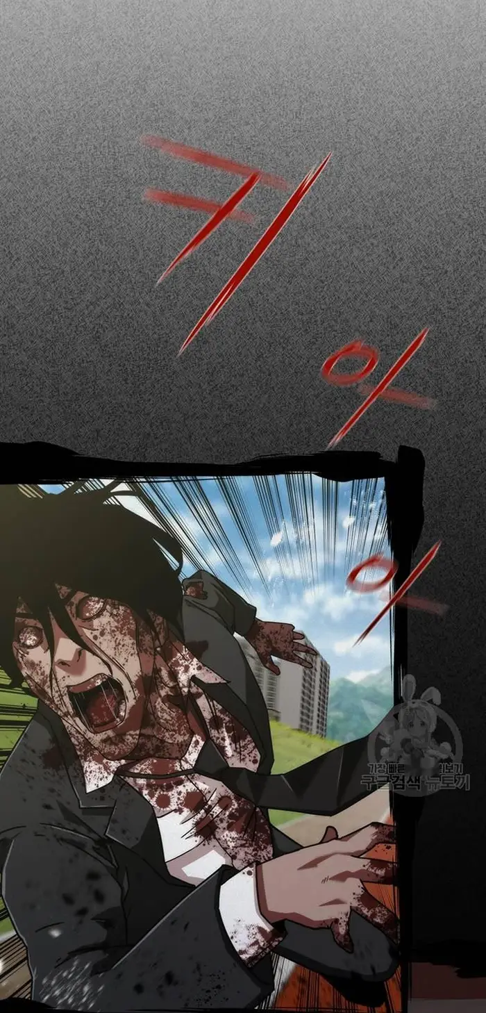 Read Zombie Revelation_ 82-08 fr Manga Online