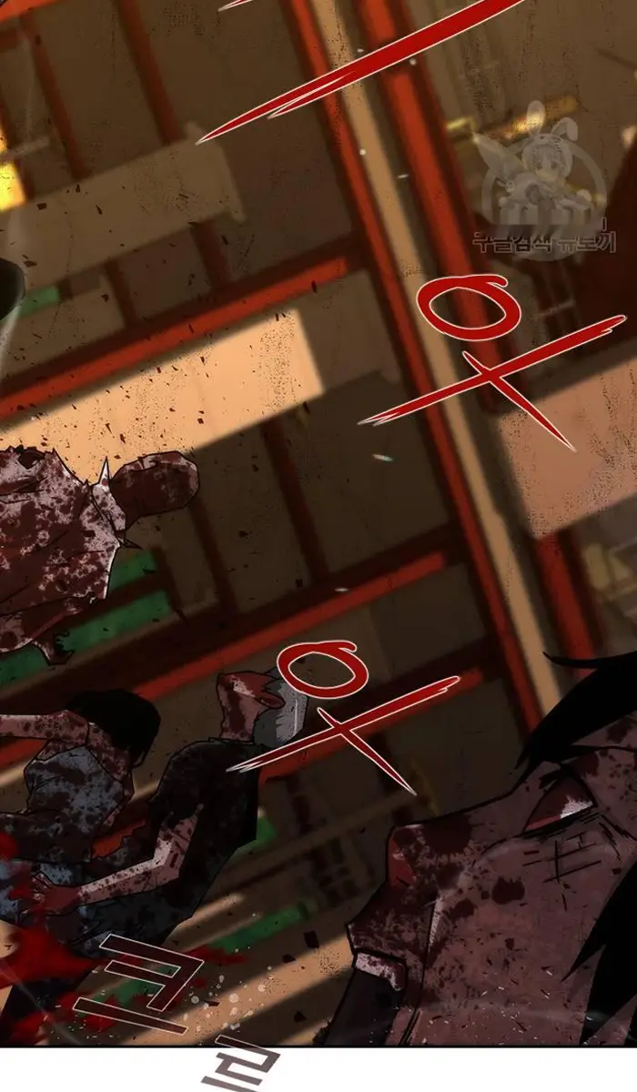 Read Zombie Revelation_ 82-08 fr Manga Online