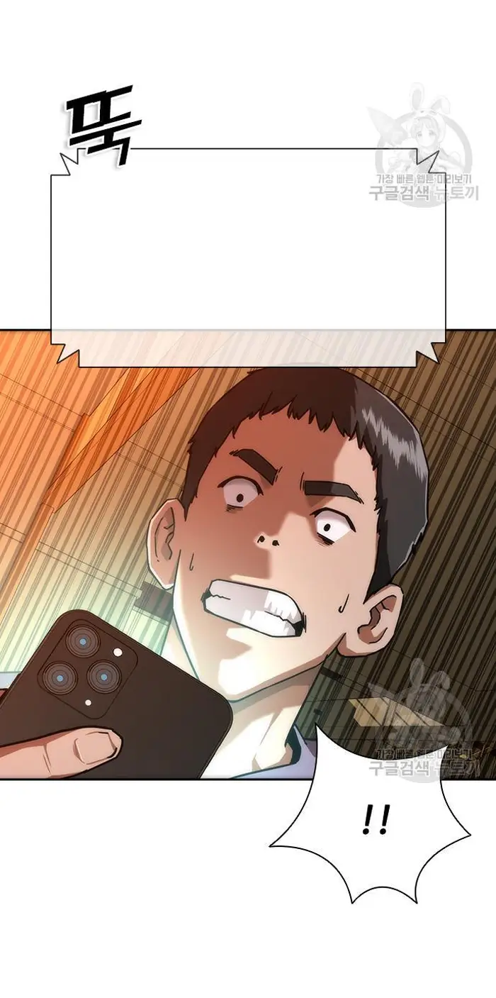 Read Zombie Revelation_ 82-08 fr Manga Online