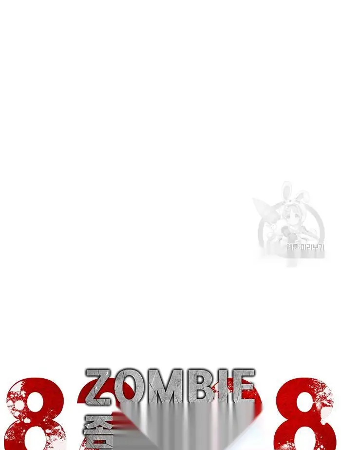 Read Zombie Revelation_ 82-08 fr Manga Online