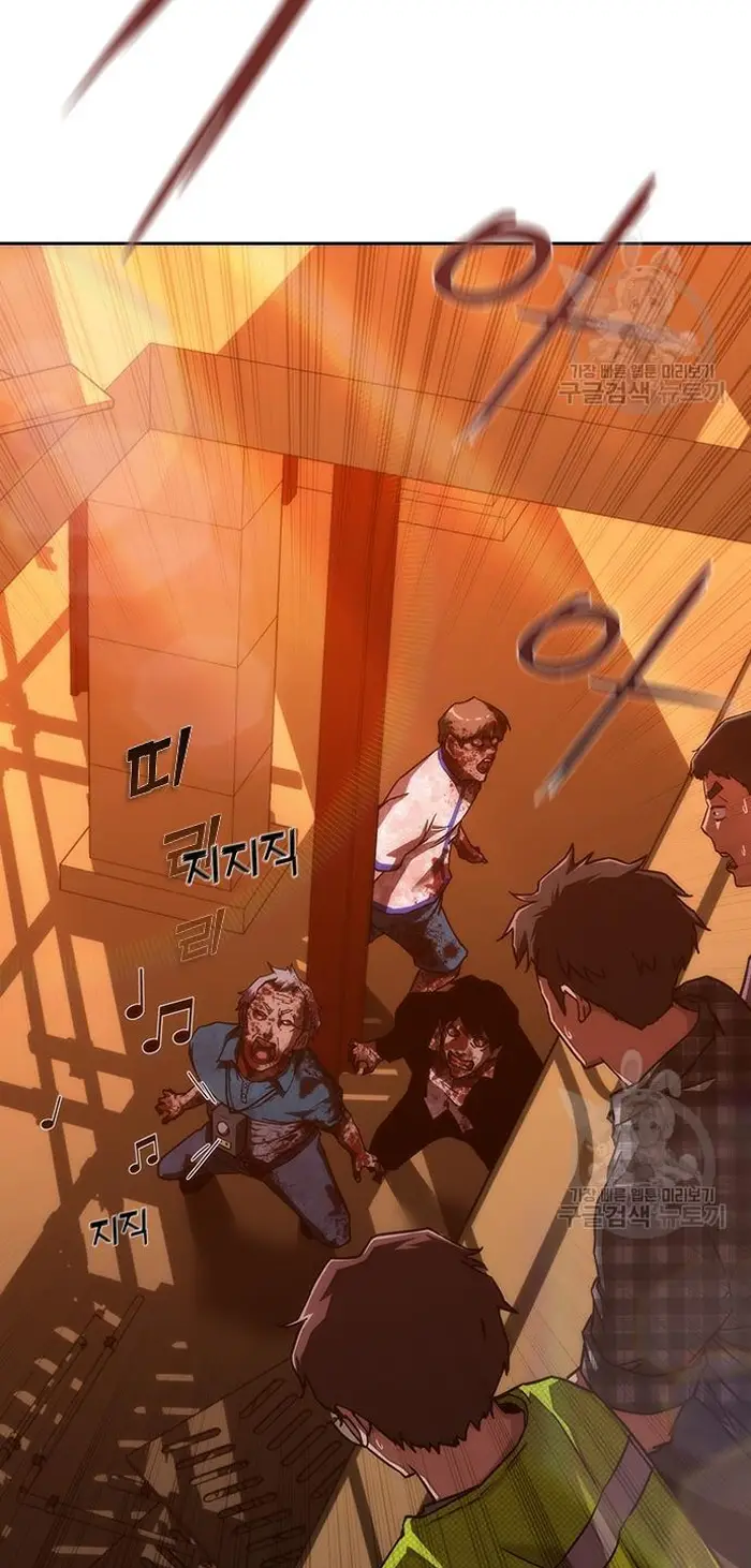 Read Zombie Revelation_ 82-08 fr Manga Online