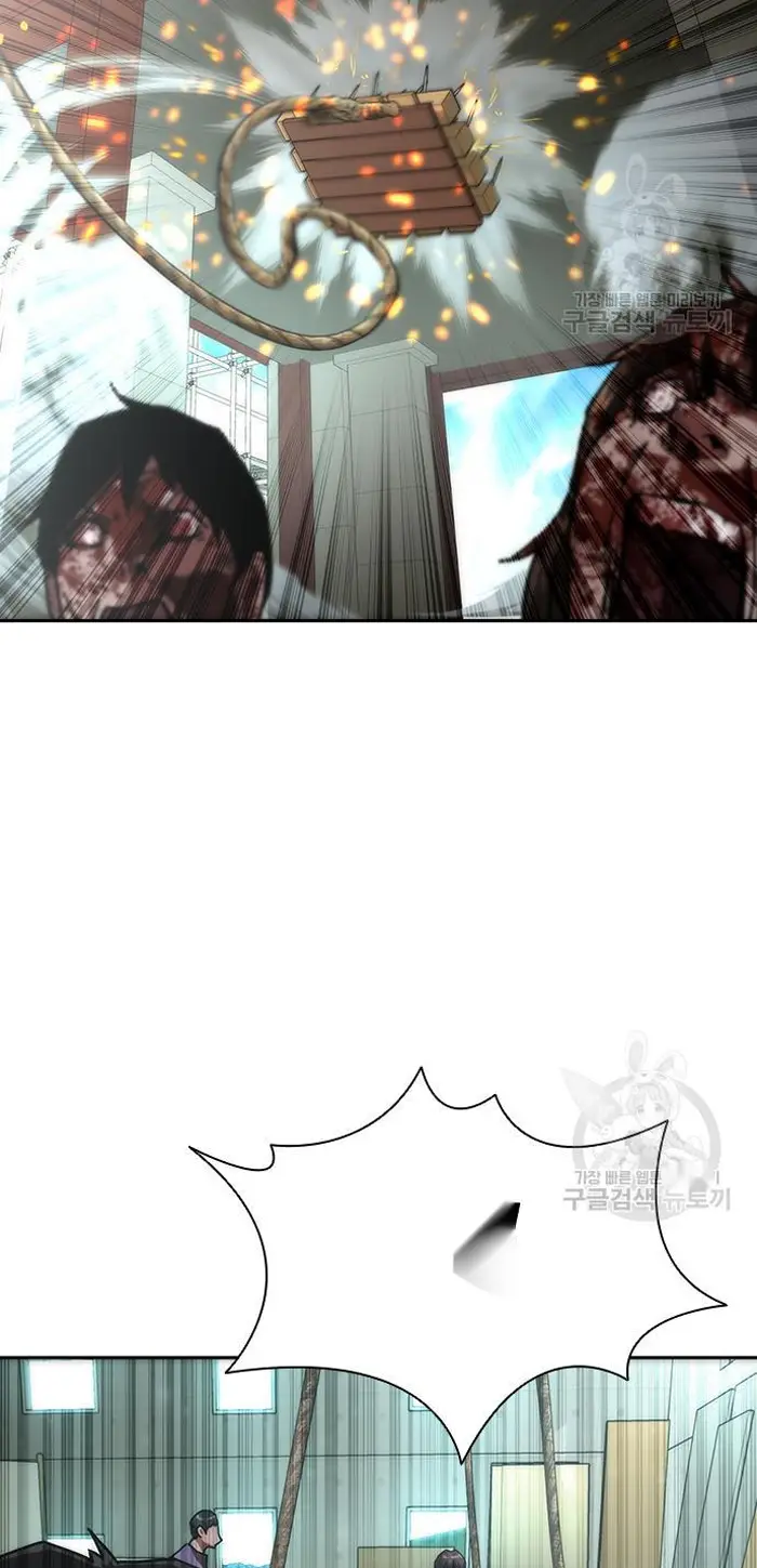 Read Zombie Revelation_ 82-08 fr Manga Online
