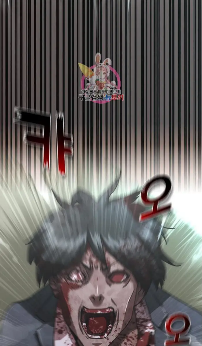 Read Zombie Revelation_ 82-08 fr Manga Online