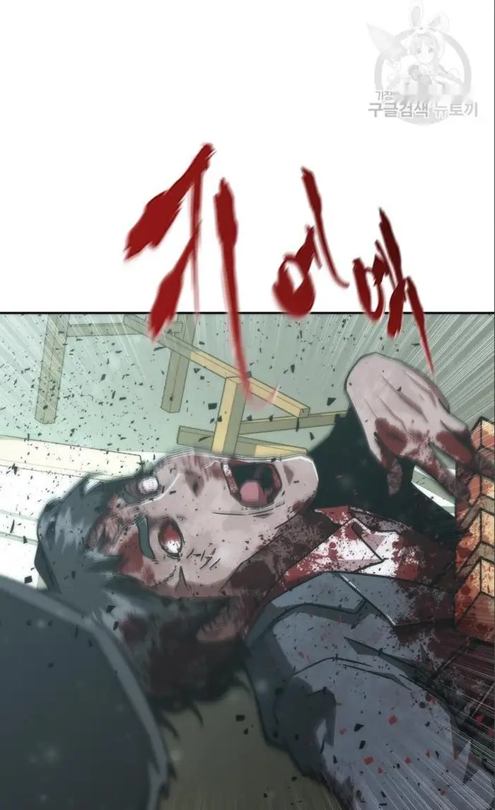 Read Zombie Revelation_ 82-08 fr Manga Online