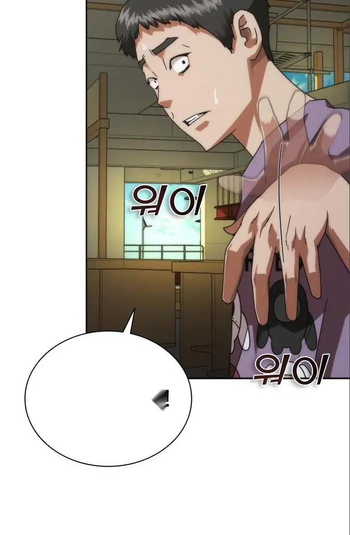 Read Zombie Revelation_ 82-08 fr Manga Online