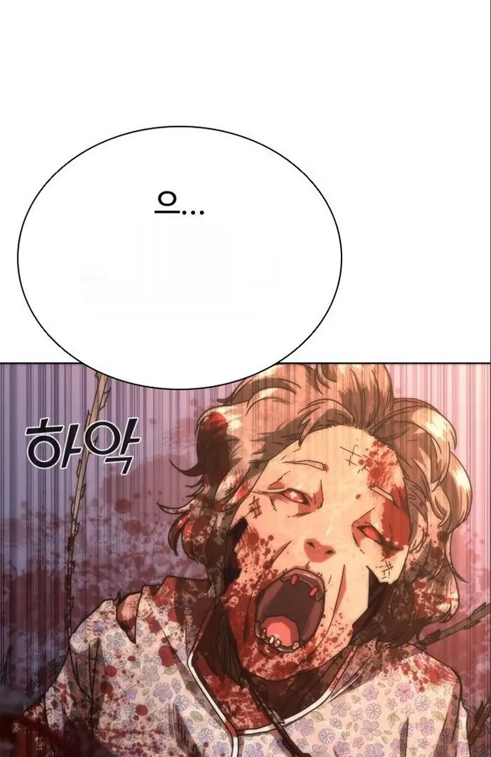 Read Zombie Revelation_ 82-08 fr Manga Online